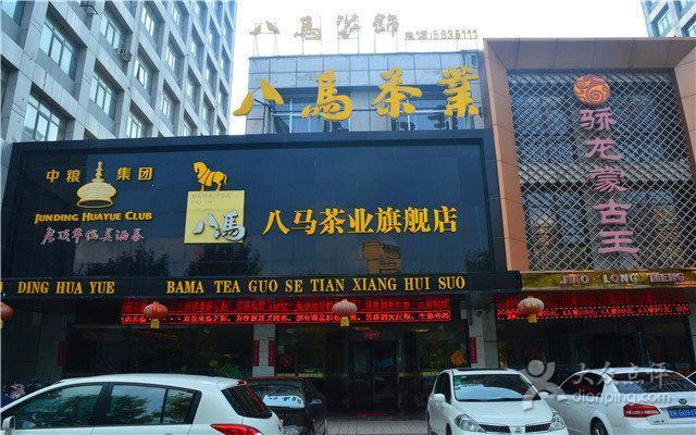 开云体育 开云平台中国茶叶品牌排行榜|中国茶叶十大品牌排行榜|最好的茶(图2) 开云体育 开云平台中国茶叶品牌排行榜|中国茶叶十大品牌排行榜|最好的茶(图2)