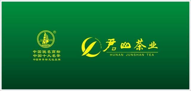 开云体育 开云平台中国茶叶品牌排行榜|中国茶叶十大品牌排行榜|最好的茶(图3) 开云体育 开云平台中国茶叶品牌排行榜|中国茶叶十大品牌排行榜|最好的茶(图3)