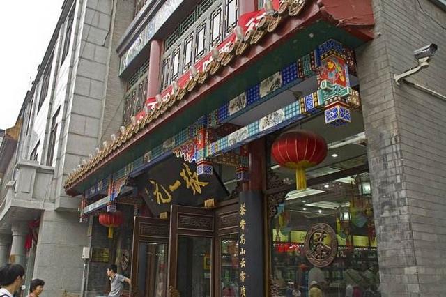 开云体育 开云平台中国茶叶品牌排行榜|中国茶叶十大品牌排行榜|最好的茶(图5) 开云体育 开云平台中国茶叶品牌排行榜|中国茶叶十大品牌排行榜|最好的茶(图5)