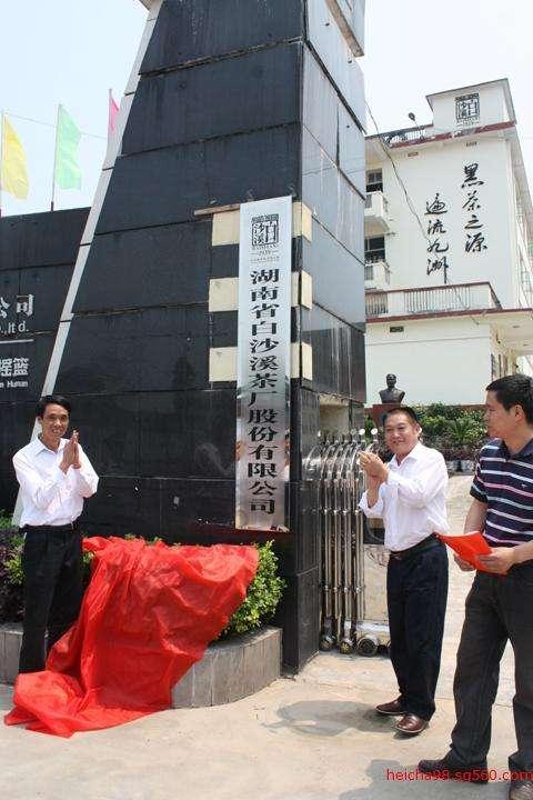 开云体育 开云平台中国茶叶品牌排行榜|中国茶叶十大品牌排行榜|最好的茶(图6) 开云体育 开云平台中国茶叶品牌排行榜|中国茶叶十大品牌排行榜|最好的茶(图6)