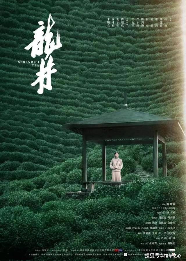 茶史篇 回望中国茶叶100年(完整版)开云 开云体育APP(图30) 茶史篇 回望中国茶叶100年(完整版)开云 开云体育APP(图30)