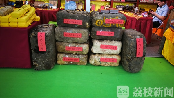 开云 开云体育2万种茶叶亮相第四届中国(南京)国际茶博会(图4) 开云 开云体育2万种茶叶亮相第四届中国(南京)国际茶博会(图4)