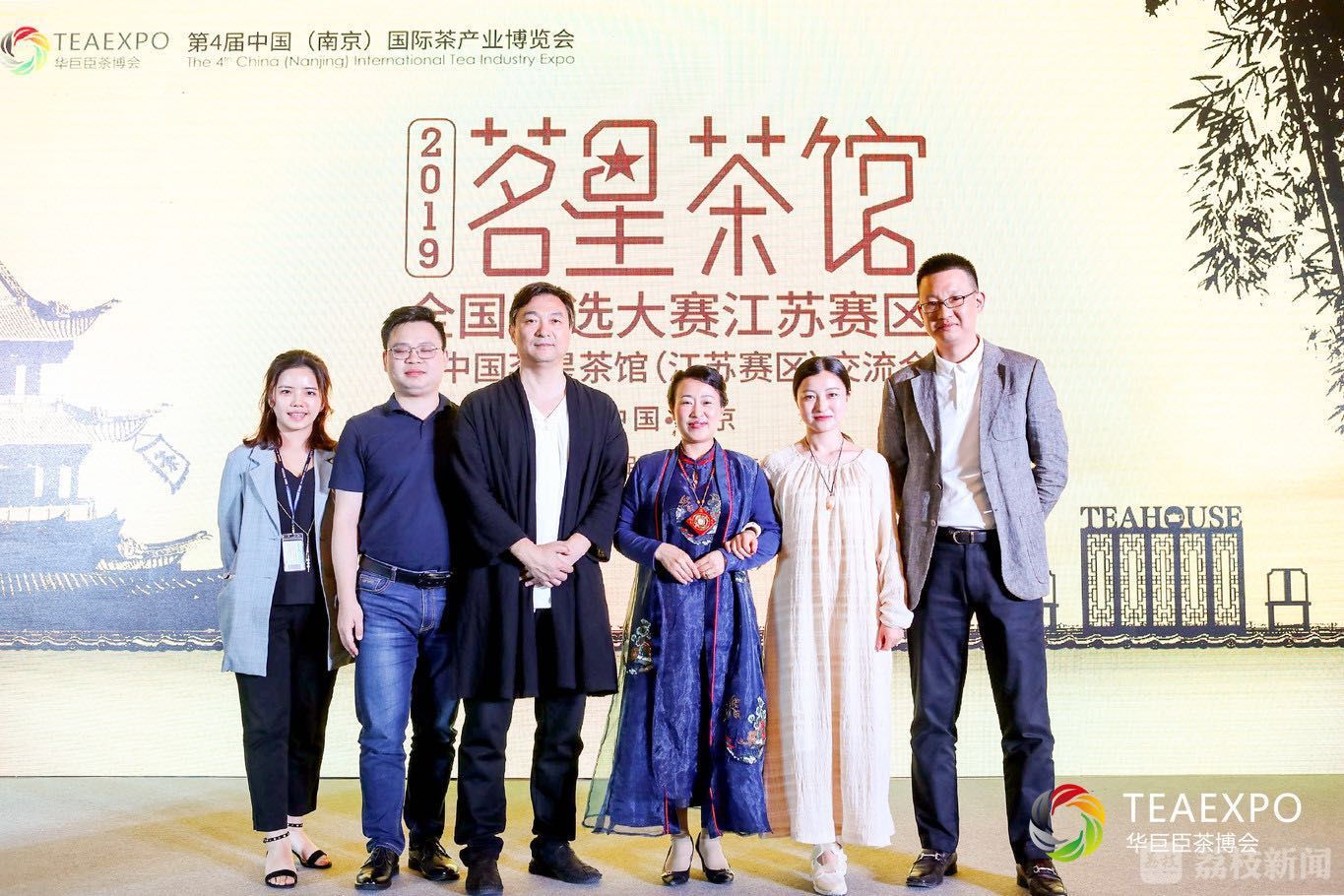 开云 开云体育2万种茶叶亮相第四届中国(南京)国际茶博会(图9) 开云 开云体育2万种茶叶亮相第四届中国(南京)国际茶博会(图9)