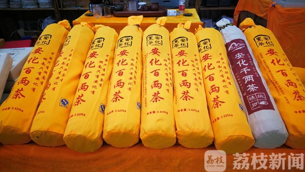 开云 开云体育2万种茶叶亮相第四届中国(南京)国际茶博会(图5) 开云 开云体育2万种茶叶亮相第四届中国(南京)国际茶博会(图5)