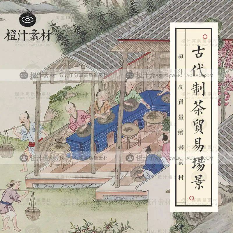 茶叶并不是一件小玩意儿英国人不想因为酷爱喝茶而埋葬了大英帝国开云体育 开云官网(图7) 茶叶并不是一件小玩意儿英国人不想因为酷爱喝茶而埋葬了大英帝国开云体育 开云官网(图7)