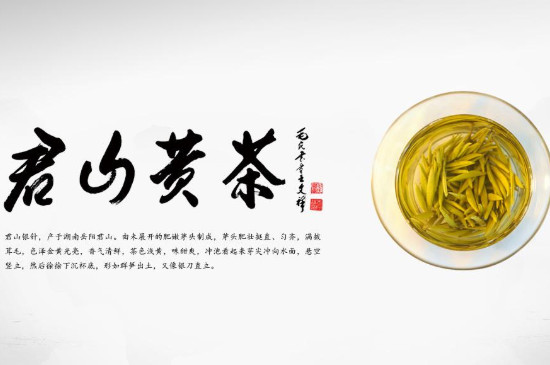 开云 开云体育官网中国茶叶公司排名中国十大茶叶公司排名(图2) 开云 开云体育官网中国茶叶公司排名中国十大茶叶公司排名(图2)