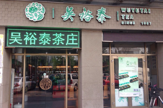 开云 开云体育官网中国茶叶公司排名中国十大茶叶公司排名(图3) 开云 开云体育官网中国茶叶公司排名中国十大茶叶公司排名(图3)