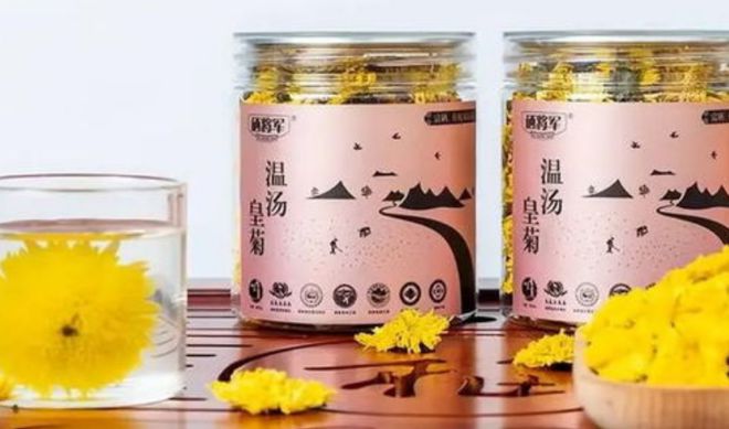 喝茶有3个“忌讳”花冤枉钱还伤身老行家教你如何避开开云 开云体育(图5) 喝茶有3个“忌讳”花冤枉钱还伤身老行家教你如何避开开云 开云体育(图5)