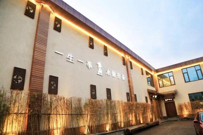 风开云体育 开云官网云闽商 吴永鹏:争做武夷岩茶品牌的创新型表率(图4) 风开云体育 开云官网云闽商 吴永鹏:争做武夷岩茶品牌的创新型表率(图4)