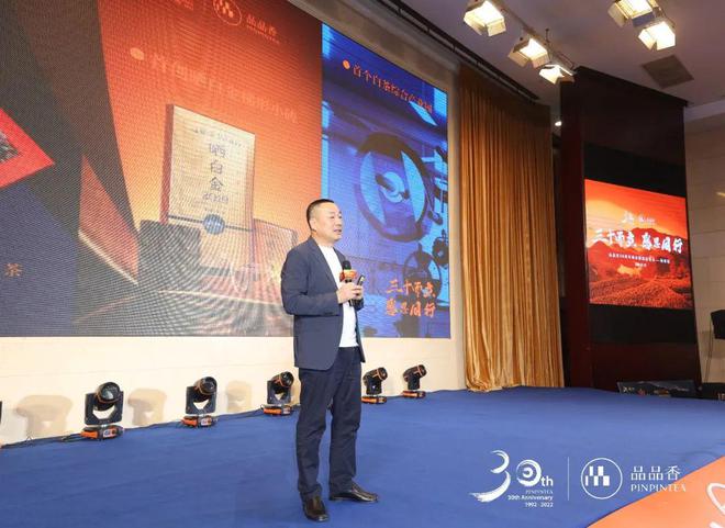 开云体育 开云平台三十而立 感恩同行品品香30周年感恩品鉴会(扬州站)圆满成功!(图5) 开云体育 开云平台三十而立 感恩同行品品香30周年感恩品鉴会(扬州站)圆满成功!(图5)