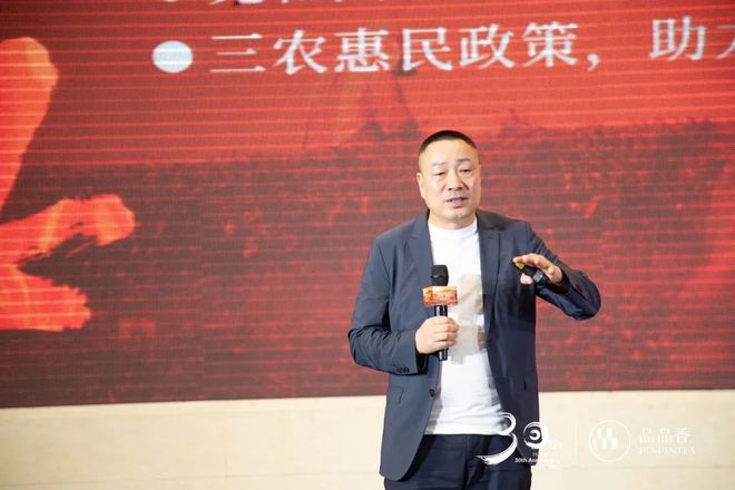开云体育 开云平台三十而立 感恩同行品品香30周年感恩品鉴会(扬州站)圆满成功!(图3) 开云体育 开云平台三十而立 感恩同行品品香30周年感恩品鉴会(扬州站)圆满成功!(图3)