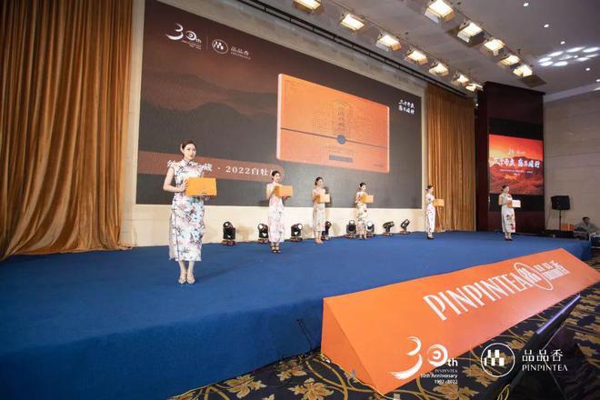 开云体育 开云平台三十而立 感恩同行品品香30周年感恩品鉴会(扬州站)圆满成功!(图10) 开云体育 开云平台三十而立 感恩同行品品香30周年感恩品鉴会(扬州站)圆满成功!(图10)
