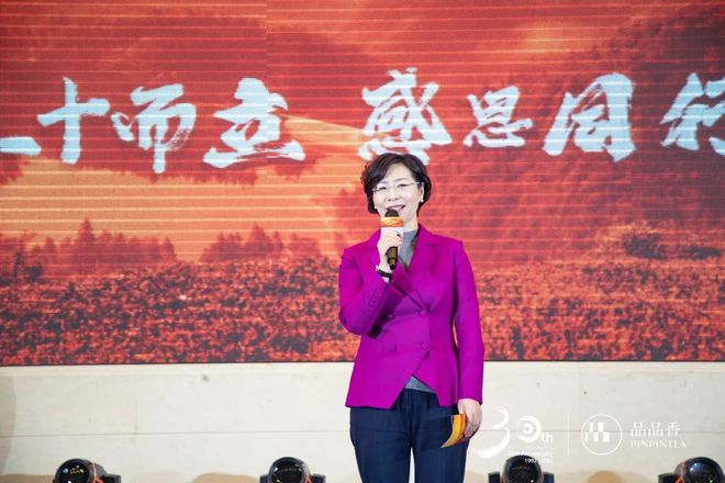 开云体育 开云平台三十而立 感恩同行品品香30周年感恩品鉴会(扬州站)圆满成功!(图7) 开云体育 开云平台三十而立 感恩同行品品香30周年感恩品鉴会(扬州站)圆满成功!(图7)