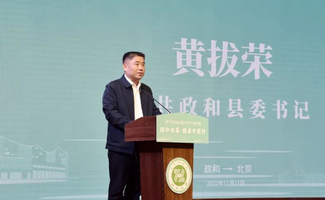 “双项”茶叶赛事加持这个白茶产区背后有哪些开云 开云体育平台支撑点?(图2) “双项”茶叶赛事加持这个白茶产区背后有哪些开云 开云体育平台支撑点?(图2)