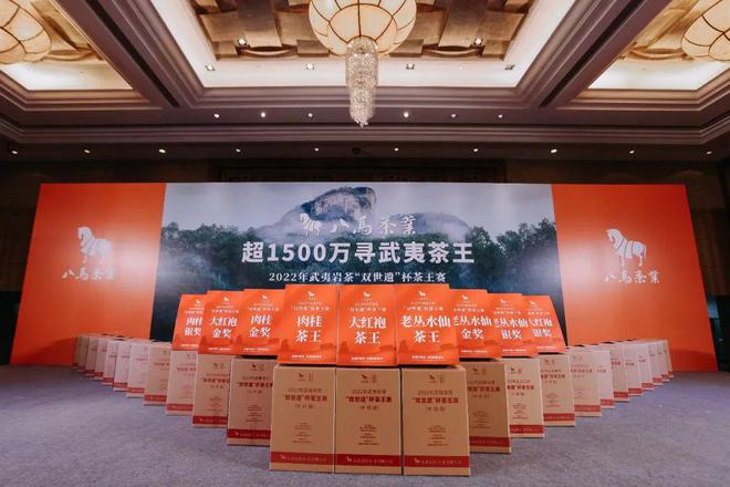 奇遇鹭岛 茗鉴新章丨八开云 开云体育APP马茶业厦门首家高端商务茶空间旗舰店臻奢启幕(图6) 奇遇鹭岛 茗鉴新章丨八开云 开云体育APP马茶业厦门首家高端商务茶空间旗舰店臻奢启幕(图6)