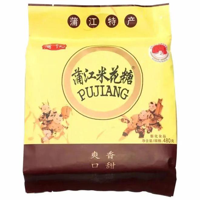 开云 开云体育“蒲江馆”即将亮相第八届成都国际都市现代农业博览会惊喜抢先看!(图9) 开云 开云体育“蒲江馆”即将亮相第八届成都国际都市现代农业博览会惊喜抢先看!(图9)