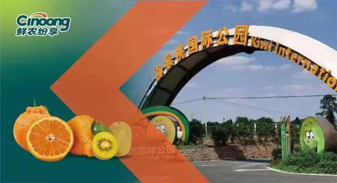 开云 开云体育“蒲江馆”即将亮相第八届成都国际都市现代农业博览会惊喜抢先看!(图6) 开云 开云体育“蒲江馆”即将亮相第八届成都国际都市现代农业博览会惊喜抢先看!(图6)