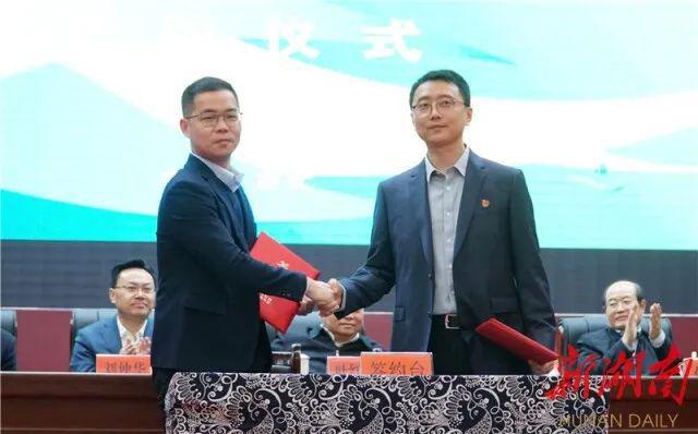 2022年湖开云 开云体育平台南茶业科技创新论坛在古丈举行(图5) 2022年湖开云 开云体育平台南茶业科技创新论坛在古丈举行(图5)