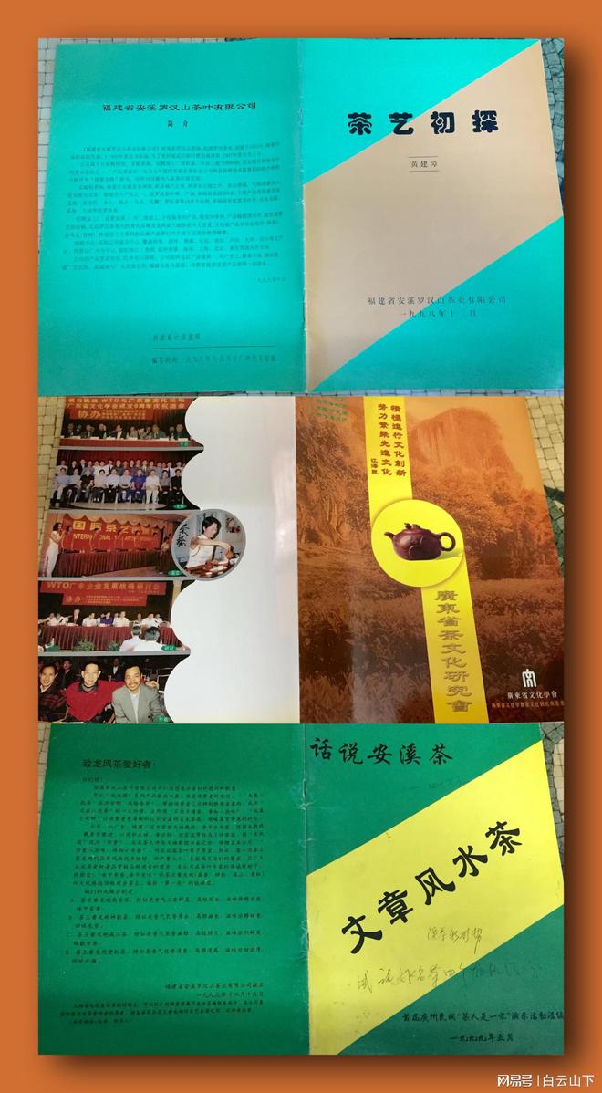 开云 开云体育黄建璋:我的人生读三次书(图13) 开云 开云体育黄建璋:我的人生读三次书(图13)