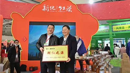 新化红茶能开云 开云体育平台突围吗!(图5) 新化红茶能开云 开云体育平台突围吗!(图5)