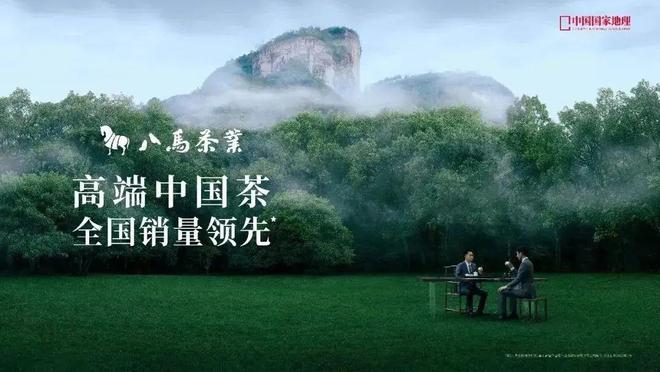 “围炉煮茶”热潮爆发!网红玩开云 开云体育平台法里藏着多少茶业商机?(图7) “围炉煮茶”热潮爆发!网红玩开云 开云体育平台法里藏着多少茶业商机?(图7)
