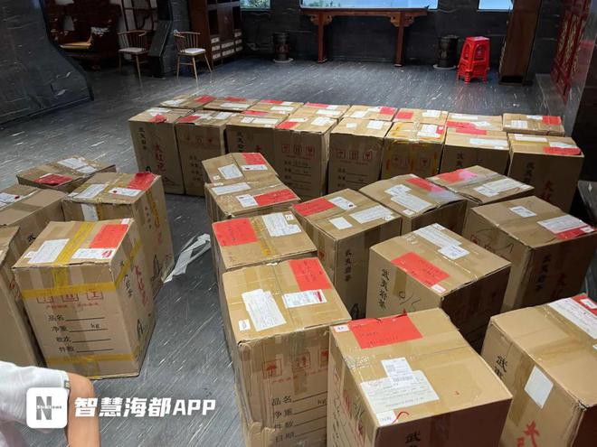 泉州知名开云 开云体育APP企业日春茶业“千万现金寻茶王”被疑暗箱操作!总裁打脸道歉(图4) 泉州知名开云 开云体育APP企业日春茶业“千万现金寻茶王”被疑暗箱操作!总裁打脸道歉(图4)