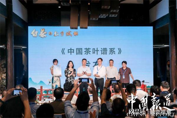 开云 开云体育三茶统筹 福茶网到访元泰茶业开展《中国茶叶谱系》调研工作(图2) 开云 开云体育三茶统筹 福茶网到访元泰茶业开展《中国茶叶谱系》调研工作(图2)