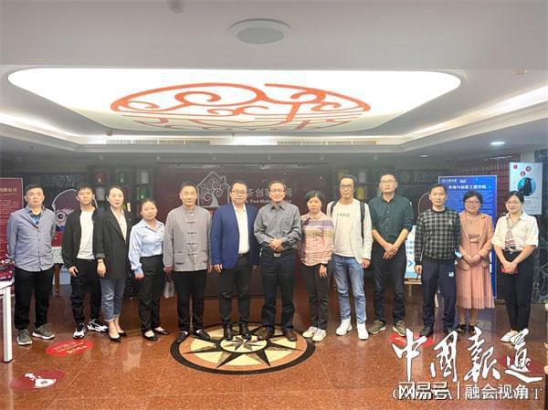 开云 开云体育三茶统筹 福茶网到访元泰茶业开展《中国茶叶谱系》调研工作(图4) 开云 开云体育三茶统筹 福茶网到访元泰茶业开展《中国茶叶谱系》调研工作(图4)