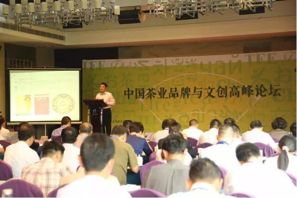 开云 开云体育平台盘点中国茶业的十年发展(图4) 开云 开云体育平台盘点中国茶业的十年发展(图4)