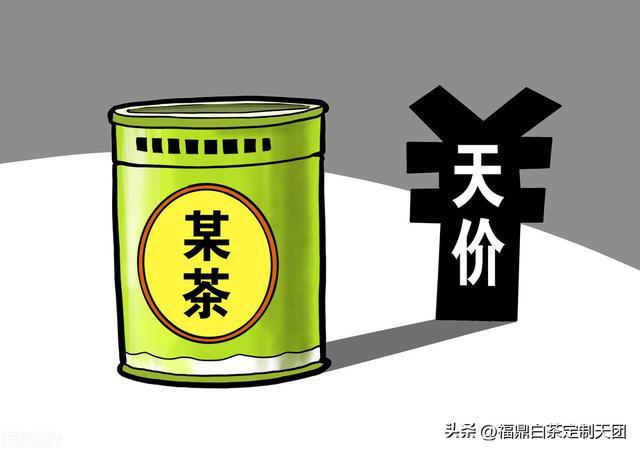 本年度的日春茶业事开云体育 开云平台件警示了中国茶行业什么(图2) 本年度的日春茶业事开云体育 开云平台件警示了中国茶行业什么(图2)