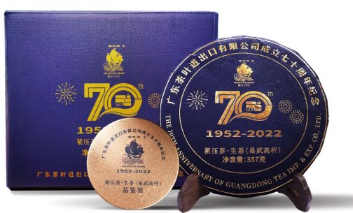 开云 开云体育平台“我与金帆茶叶的故事”有奖征集活动启动(图3) 开云 开云体育平台“我与金帆茶叶的故事”有奖征集活动启动(图3)