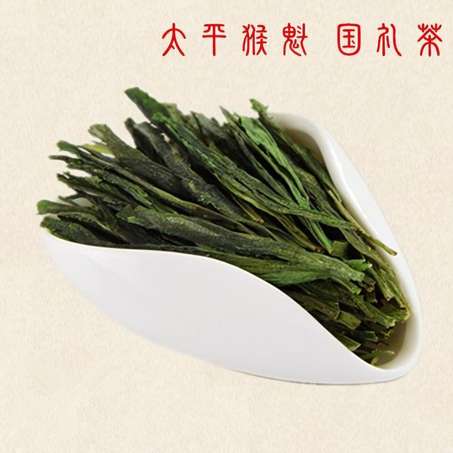 开云 开云体育官网太平猴魁是什么茶?太平猴魁茶叶好喝吗?(图4) 开云 开云体育官网太平猴魁是什么茶?太平猴魁茶叶好喝吗?(图4)
