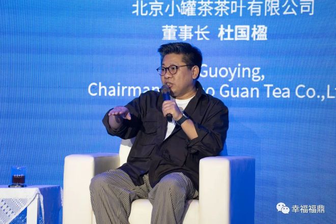 共话茶产业发开云 开云体育官网展!(图3) 共话茶产业发开云 开云体育官网展!(图3)