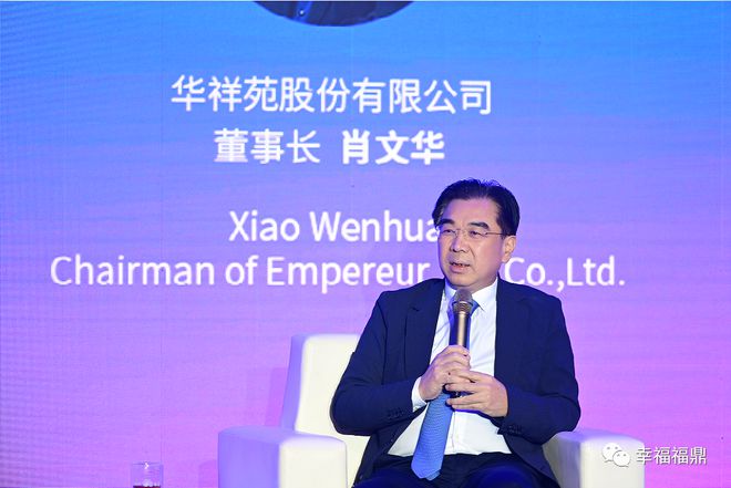 共话茶产业发开云 开云体育官网展!(图4) 共话茶产业发开云 开云体育官网展!(图4)