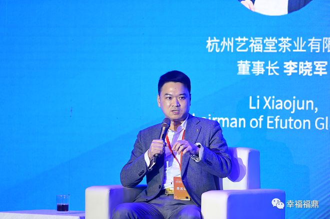 共话茶产业发开云 开云体育官网展!(图5) 共话茶产业发开云 开云体育官网展!(图5)