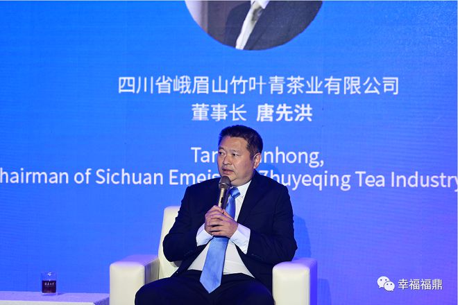 共话茶产业发开云 开云体育官网展!(图8) 共话茶产业发开云 开云体育官网展!(图8)
