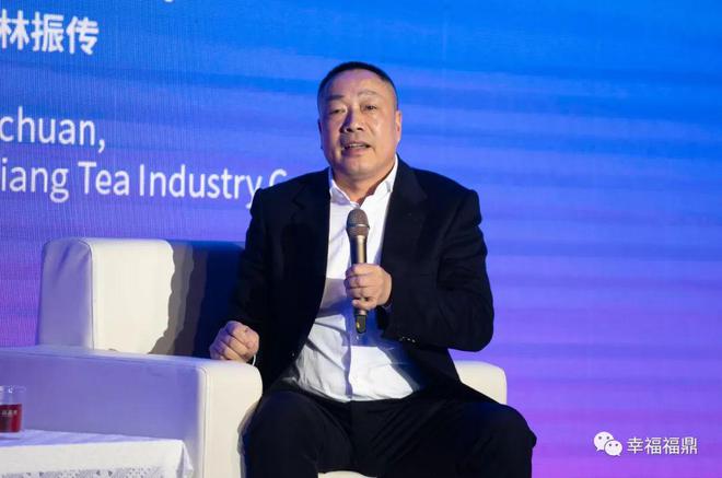 共话茶产业发开云 开云体育官网展!(图10) 共话茶产业发开云 开云体育官网展!(图10)
