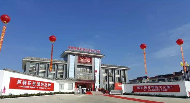 开云体育 开云平台“金般品质百年承诺”——福建张一元茶业有限公司(图3) 开云体育 开云平台“金般品质百年承诺”——福建张一元茶业有限公司(图3)