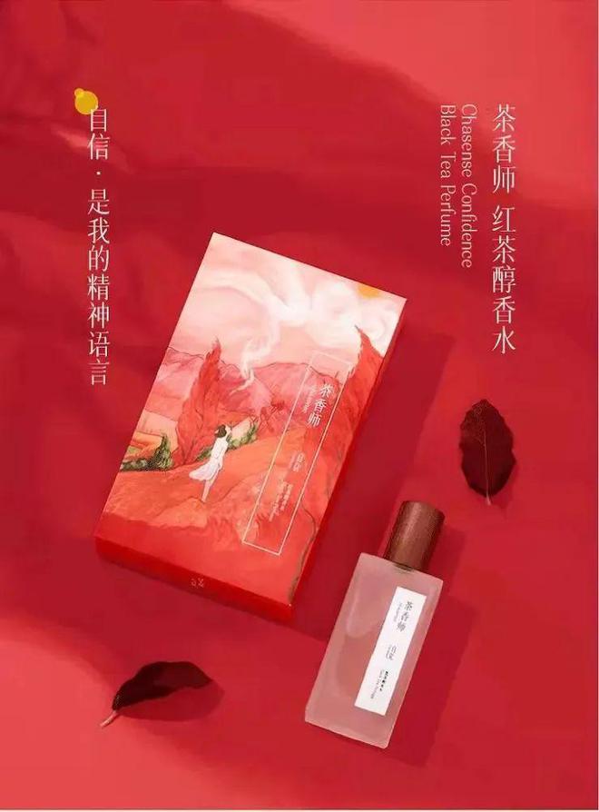 中开云体育 开云官网国茶申遗成功!茶叶凭什么在美妆行业出圈?(图7) 中开云体育 开云官网国茶申遗成功!茶叶凭什么在美妆行业出圈?(图7)