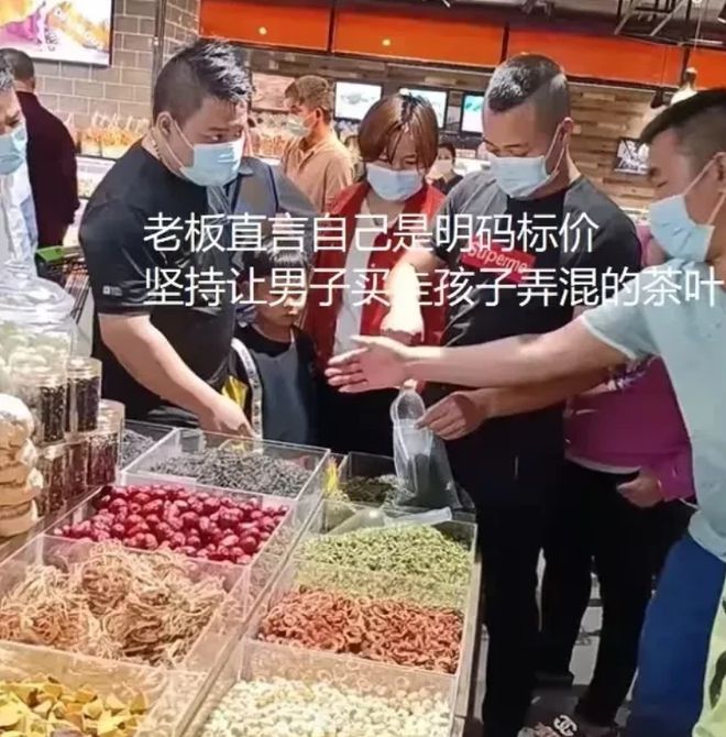 开云 开云体育APP孩子把茶叶弄混要求家长赔偿家长:“孩子还小不是故意的”(图2) 开云 开云体育APP孩子把茶叶弄混要求家长赔偿家长:“孩子还小不是故意的”(图2)