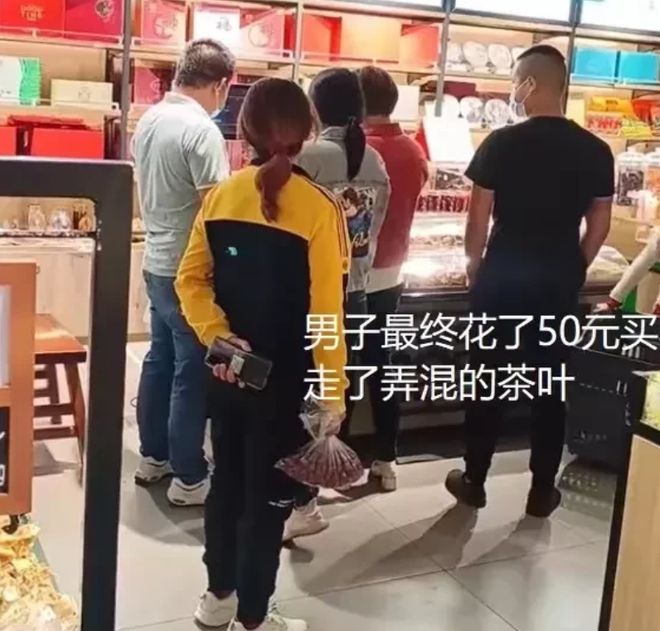 开云 开云体育APP孩子把茶叶弄混要求家长赔偿家长:“孩子还小不是故意的”(图4) 开云 开云体育APP孩子把茶叶弄混要求家长赔偿家长:“孩子还小不是故意的”(图4)