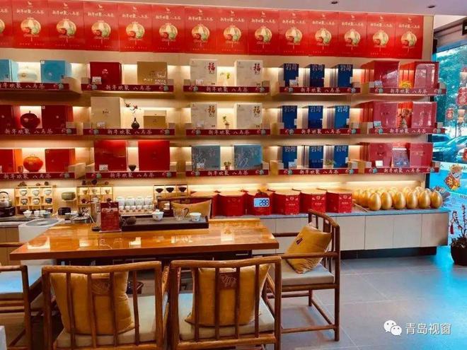 开云 开云体育平台青岛一茶叶店遭恶意举报店主被罚款一万、没收320元销售款(图6) 开云 开云体育平台青岛一茶叶店遭恶意举报店主被罚款一万、没收320元销售款(图6)