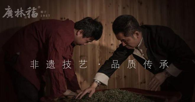 开云体育 开云平台“用心做好茶做好良心茶”——福建广林福茶业有限责任公司(图3) 开云体育 开云平台“用心做好茶做好良心茶”——福建广林福茶业有限责任公司(图3)