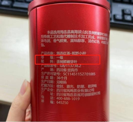 买茶叶别管价格高低有3个“特征”都开云 开云体育平台是100%纯天然好茶(图6) 买茶叶别管价格高低有3个“特征”都开云 开云体育平台是100%纯天然好茶(图6)