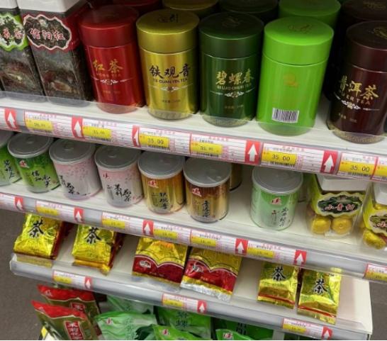 买茶叶别管价格高低有3个“特征”都开云 开云体育平台是100%纯天然好茶(图5) 买茶叶别管价格高低有3个“特征”都开云 开云体育平台是100%纯天然好茶(图5)