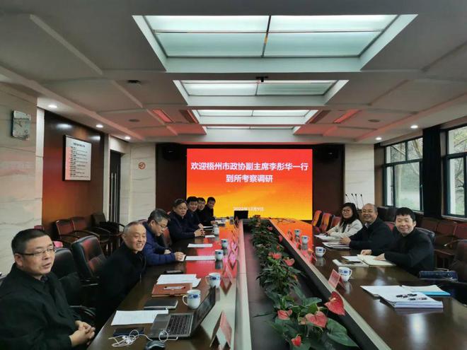 开云 开云体育把脉支招 共谋六堡茶产业发展之路丨李彤华率队赴中国农业科学院茶叶研究所考察调研(图1) 开云 开云体育把脉支招 共谋六堡茶产业发展之路丨李彤华率队赴中国农业科学院茶叶研究所考察调研(图1)