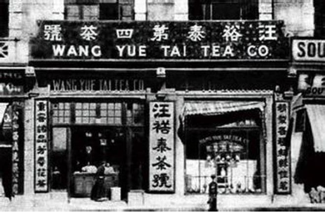 到长三角吃茶去!一体化“春风”助中国茶飘香世界开云体育 开云平台(图8) 到长三角吃茶去!一体化“春风”助中国茶飘香世界开云体育 开云平台(图8)