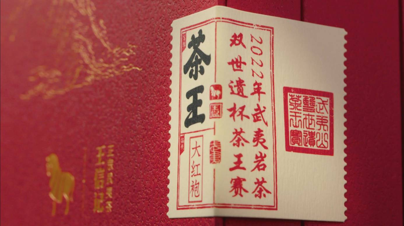 开云 开云体育超1500万斗出南北茶王八马茶业茶王赛系列产品正式上市(图3) 开云 开云体育超1500万斗出南北茶王八马茶业茶王赛系列产品正式上市(图3)