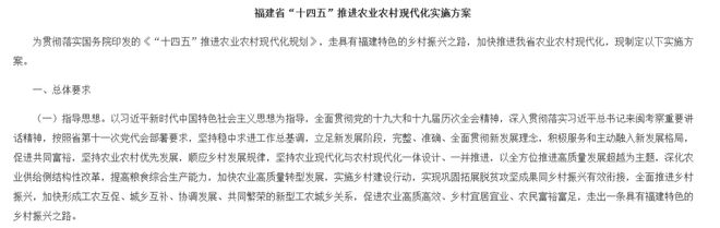 2开云 开云体育022年茶行业政策集锦这些政策红利你抓住了吗?(图5) 2开云 开云体育022年茶行业政策集锦这些政策红利你抓住了吗?(图5)