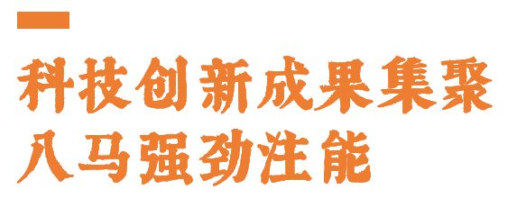 开云 开云体育平台科技赋能 一举夺魁!八马斩获首届中国茶科技创新大赛特等奖(图3) 开云 开云体育平台科技赋能 一举夺魁!八马斩获首届中国茶科技创新大赛特等奖(图3)